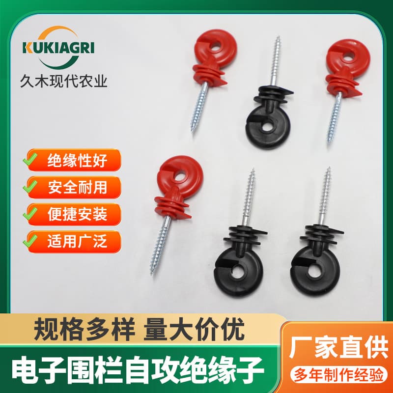 Wholesale Electric Fence Self-tapping Insulator Livestock Farm Self-tapping Insulator Buckle Electric Grid System Insulating Nail