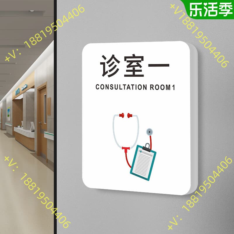Clinic Door Sign - Dental, Traditional Chinese Medicine, Oral, Pediatric, Hospital Identification Glass Sticker Advertising Decoration