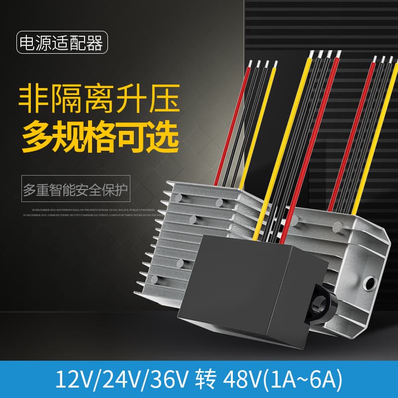 12V 24V to 48V DC Power Converter Boost Module High Power for Solar Surveillance Cameras