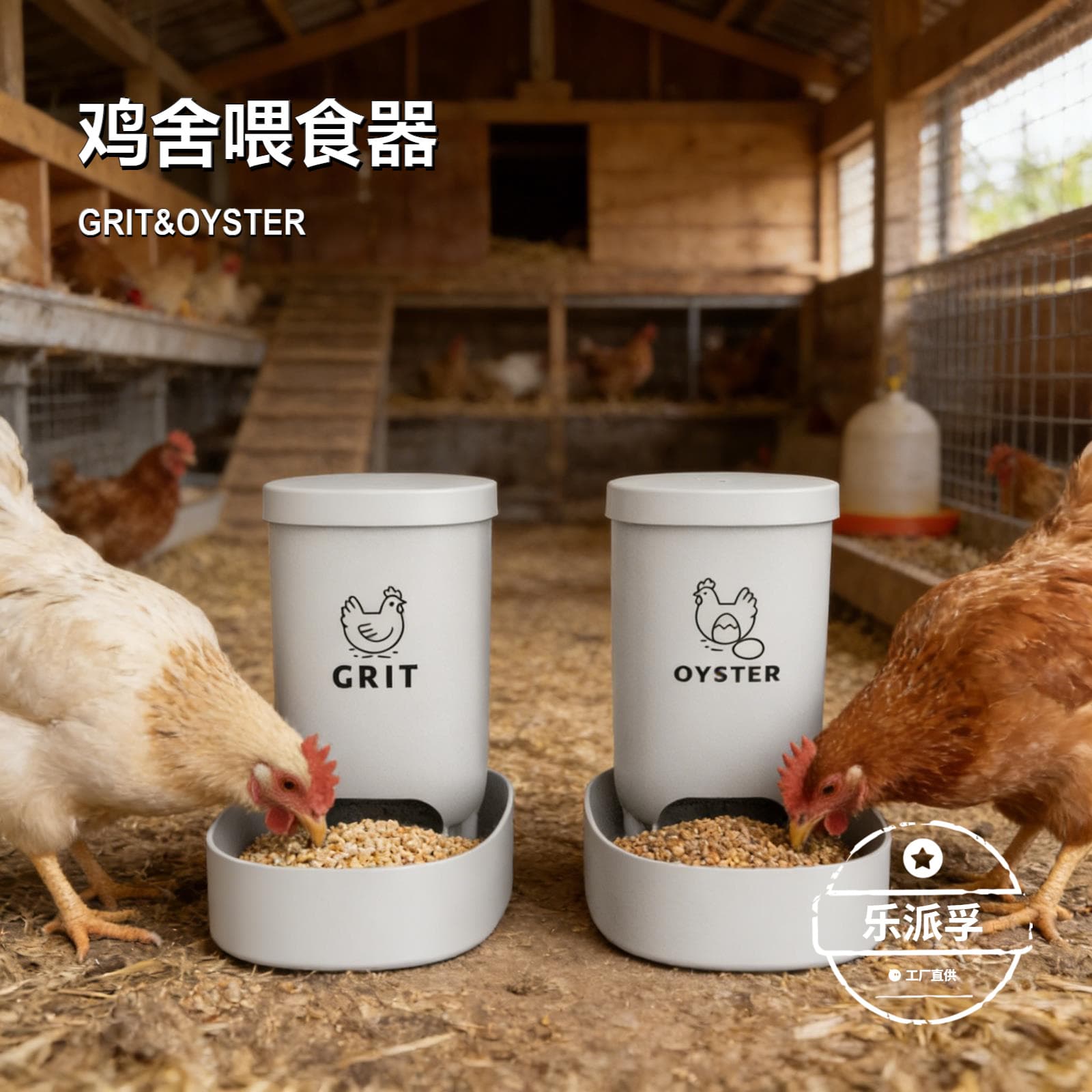 Amazon Best-Selling Automatic Hanging Chicken Feeder with Oyster Shell and Grit Trough, Poultry Feed Tray