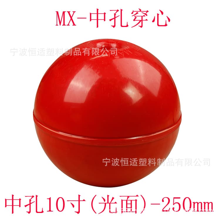 Factory Direct ABS Connector Through-center Float Ball Diameter 15CM/20CM/30CM Float Ball