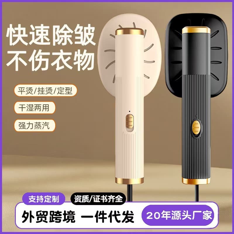 Handheld garment ironing machine cross-border usb portable electric iron home travel mini ironing machine clothes wrinkle removal artifact