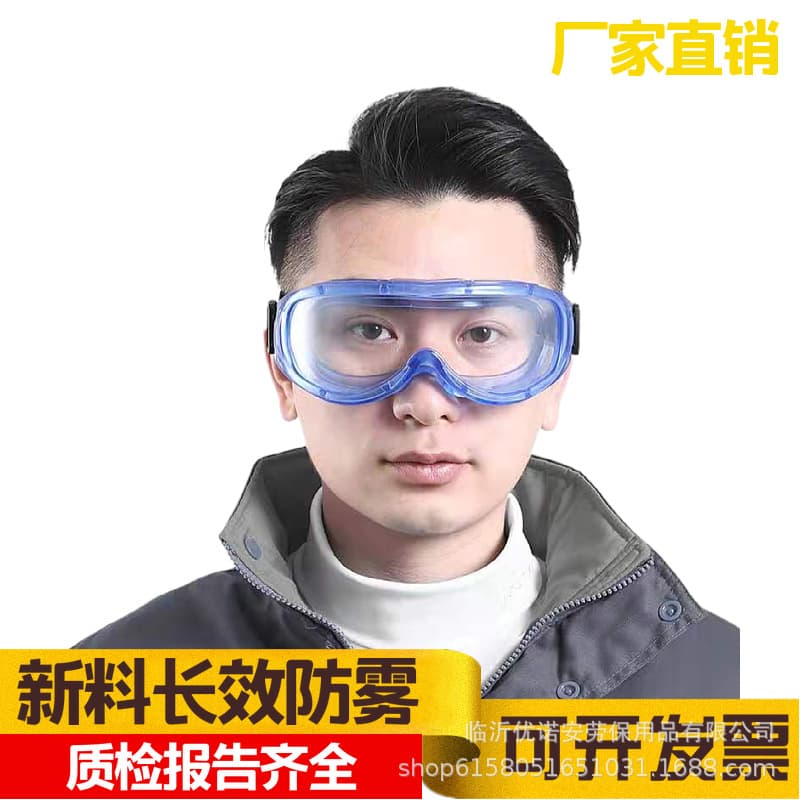 Unoan protective glasses, goggles for dust and impact protection, labor safety eye shields, enclosed, windproof, anti-fog, anti-splash