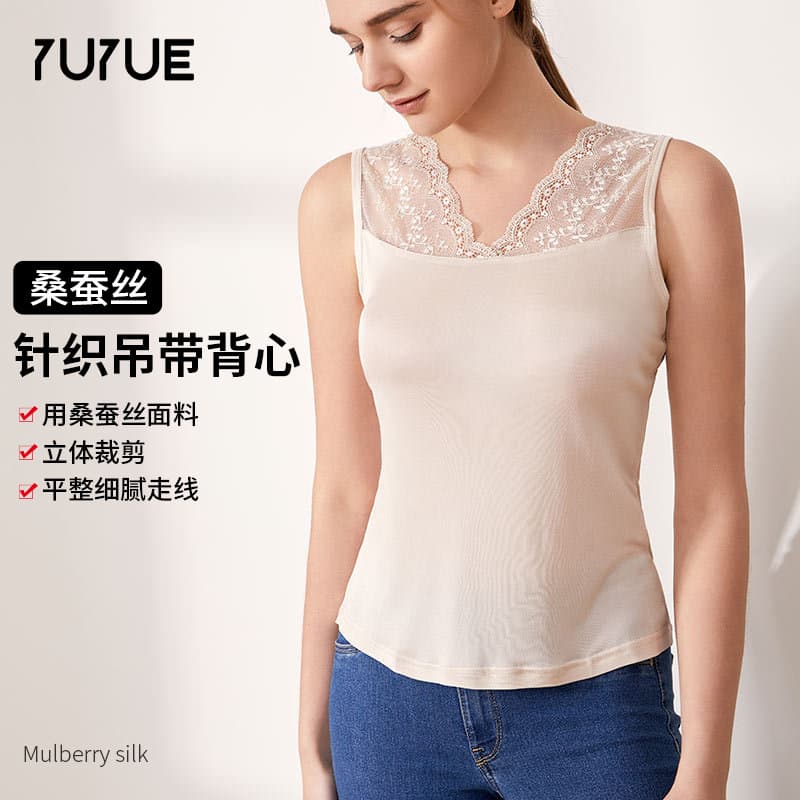 Silk Knitted Strap Vest T-shirt Women Mulberry Silk V-neck Sexy Lace Backless Sleeveless Base Shirt Top Lace Trim Simple Style