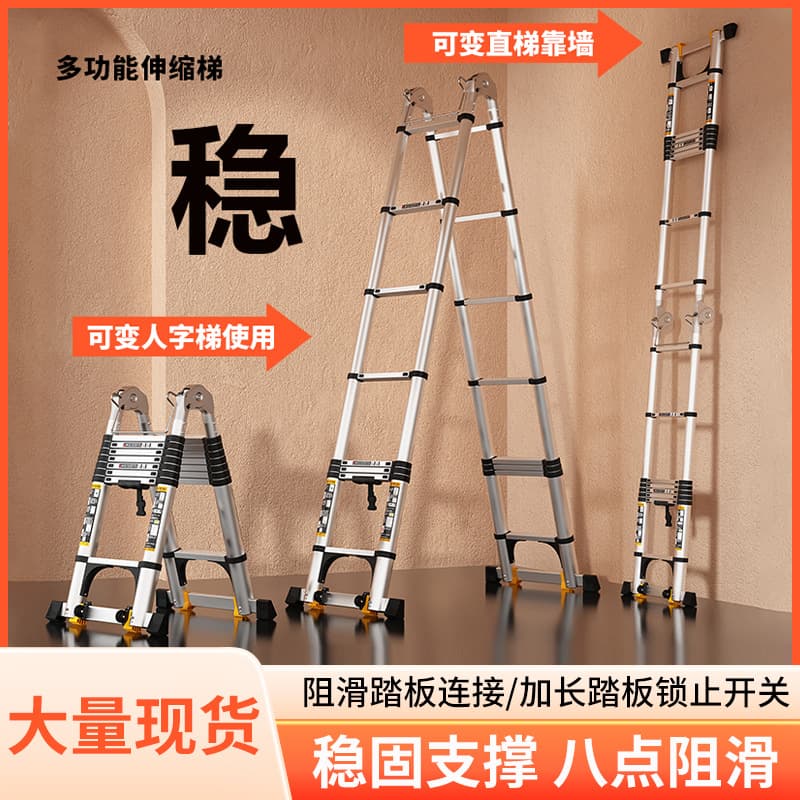 Thickened Heavy-Duty Aluminum Alloy Telescopic Ladder, Outdoor Engineering Use, Lightweight Portable Multi-Function Household A-Frame Ladder