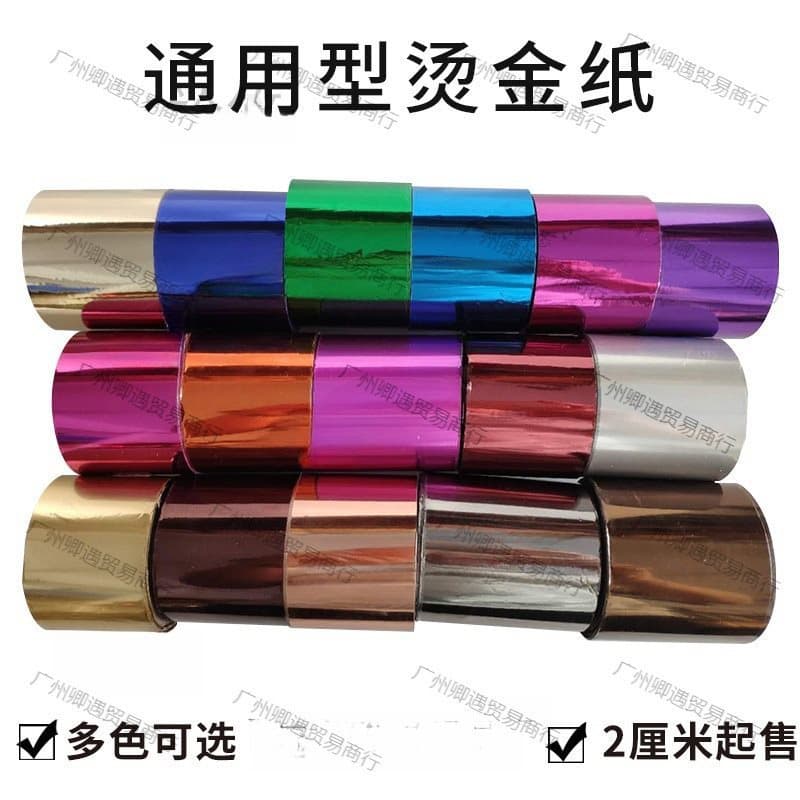 Hot Stamping Foil Electrically Anodized Aluminum in Gold, Silver, Black, Red, Blue, Green, Purple, etc., 20 Colors, Universal for Leather, Paper, Film, Top Grade