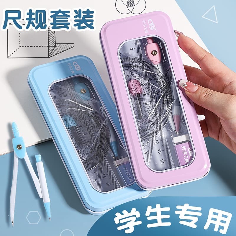 Compass set and ruler for primary school students, protractor, triangle plate, examination stationery, ruler, 7-piece set, ruler and compass set wholesale