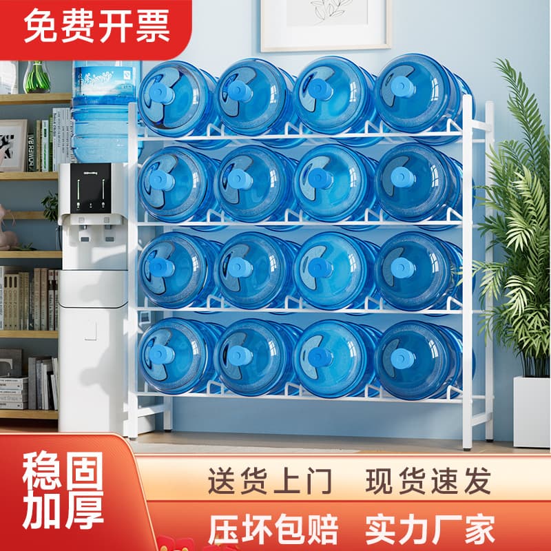 Water barrel rack, large mineral water storage rack, office water dispenser pure water stand, bottled water placement shelf