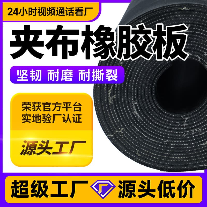Black ultra-thin canvas rubber sheet 1mm, invisible, tear-resistant, wear-resistant nylon canvas with fabric and wire insertion