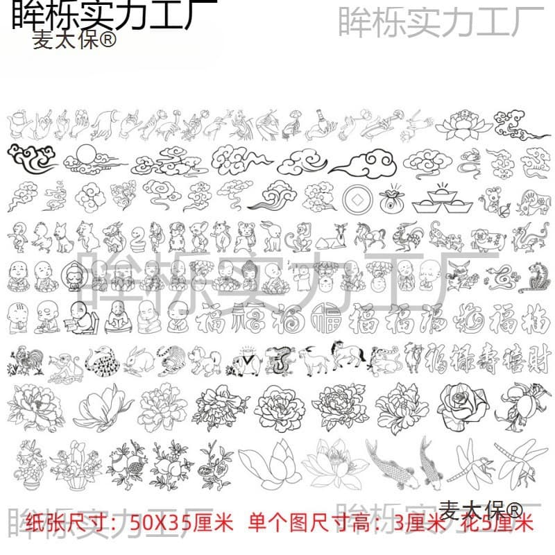 Wood carving pattern gourd pyrography carving material sticker paper gourd pyrography manuscript line drawing sticker [4 Mai Taibo