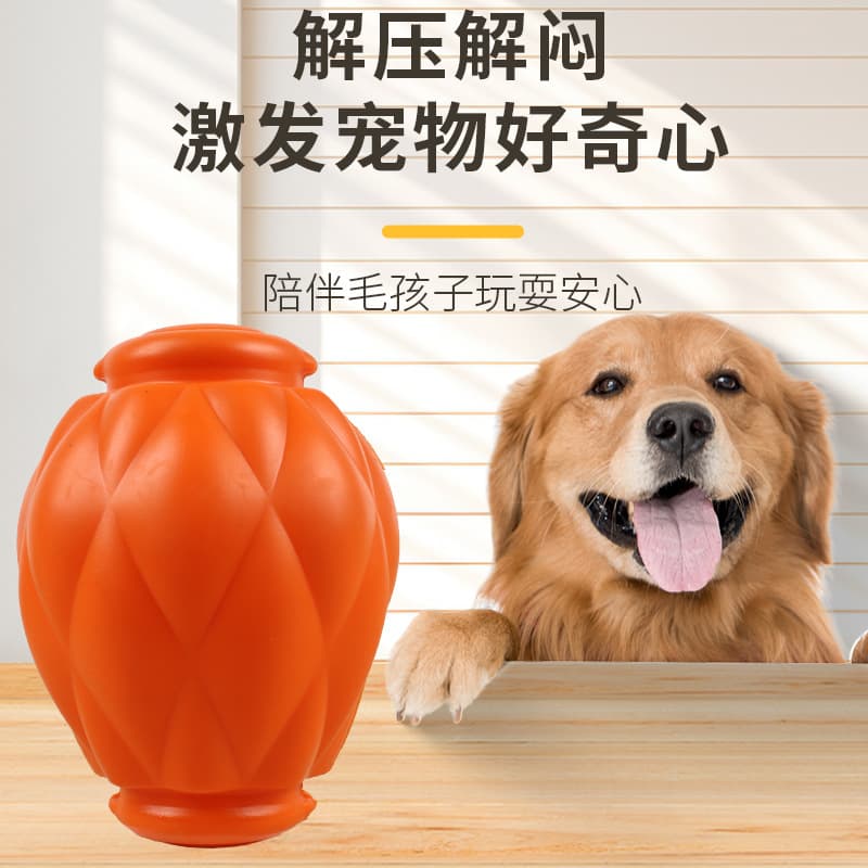 Cross-border Pet Toy Small Dog Squeaky Toy Teething Teeth Cleaning Self-Entertainment Interactive Training Toy Ball Pet Supplies