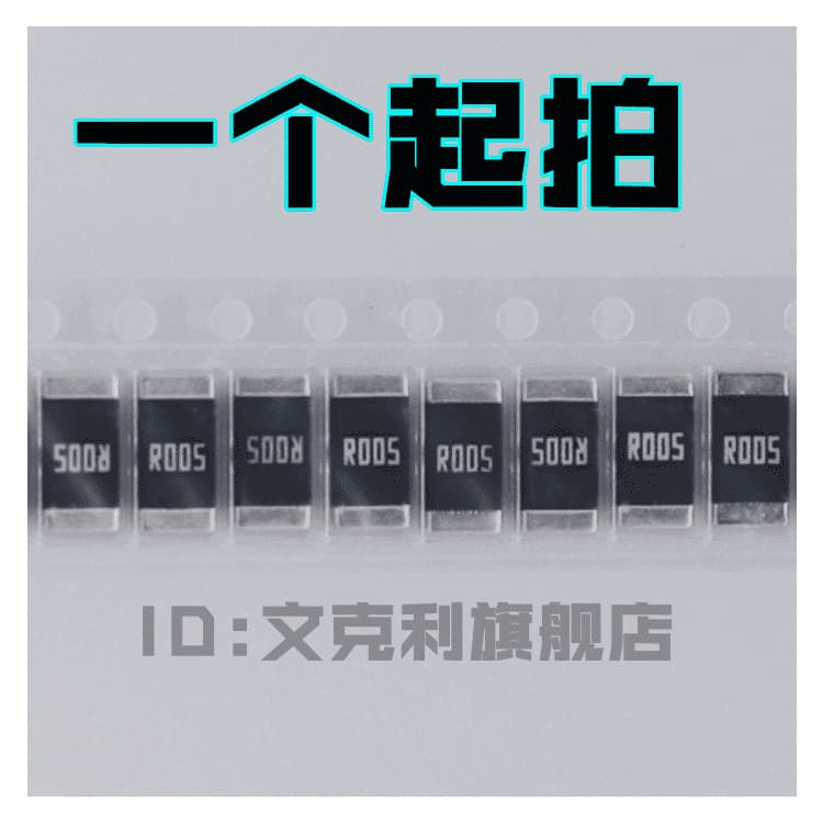 SMD Yageo Sampling Power Alloy Resistor 2512 2W 3W 1% 0.005R 5MR 5 Milliohm R005