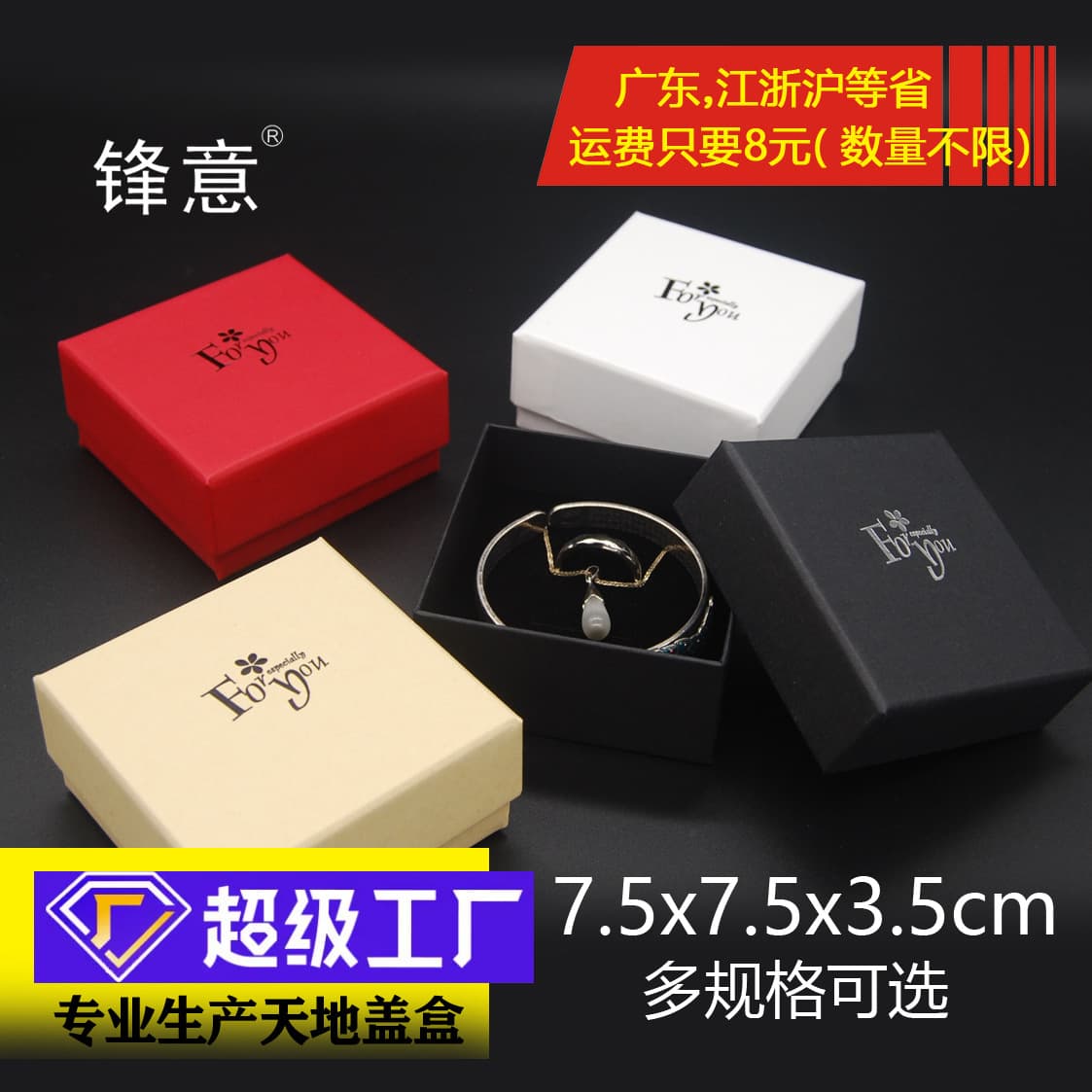Leather Jewelry Box with Logo, Pendant Box, Bracelet Box, Ring Packaging, Necklace Box, Manufacturer Stock