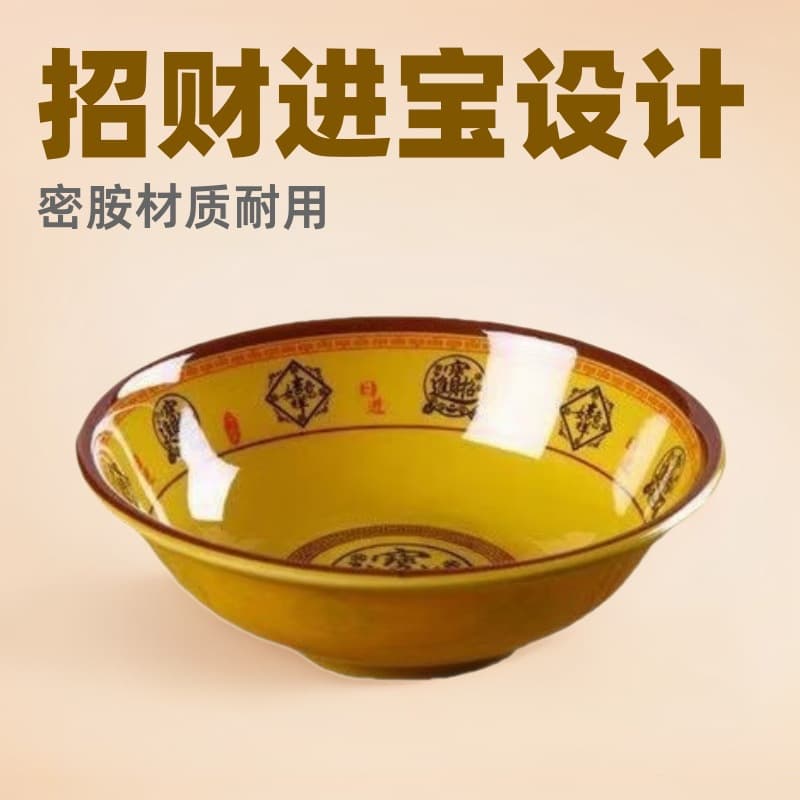 Melamine Bowls, Commercial Tableware, Noodles, Rice Noodles, Spicy Hot Pot, Snail Noodles, Ramen, Rice Noodles, Beef Soup, Bring Wealth and Prosperity