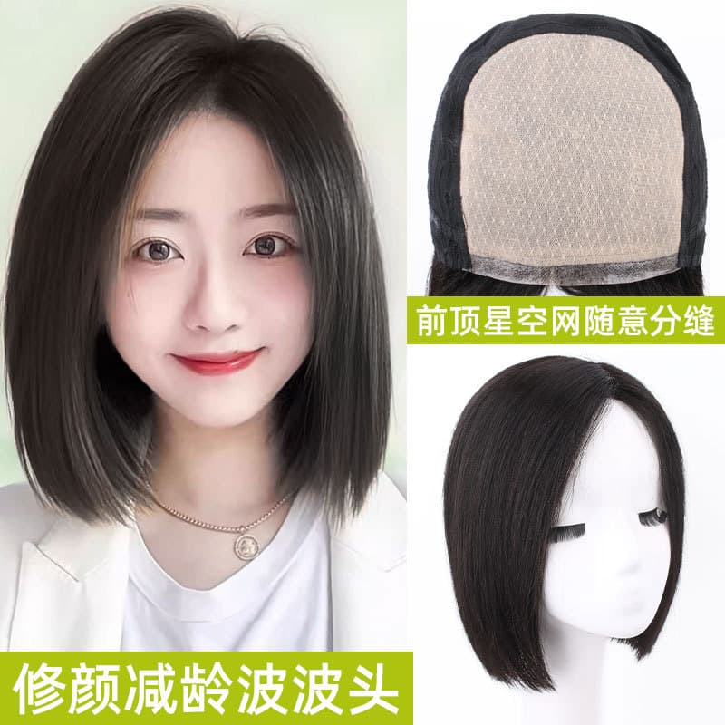 Full Wig for Women Real Hair PU Edge Front Top Needle-Punched Bob Cut Freely Partable Natural-Looking Whole Wig