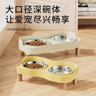 Cat Bowl Pet Feeding Bowl Dog Bowl Non-Tip Neck-Friendly Double Bowl Dual-Use Integrated Double Bowl Pet Stainless Steel Feeding Bowl