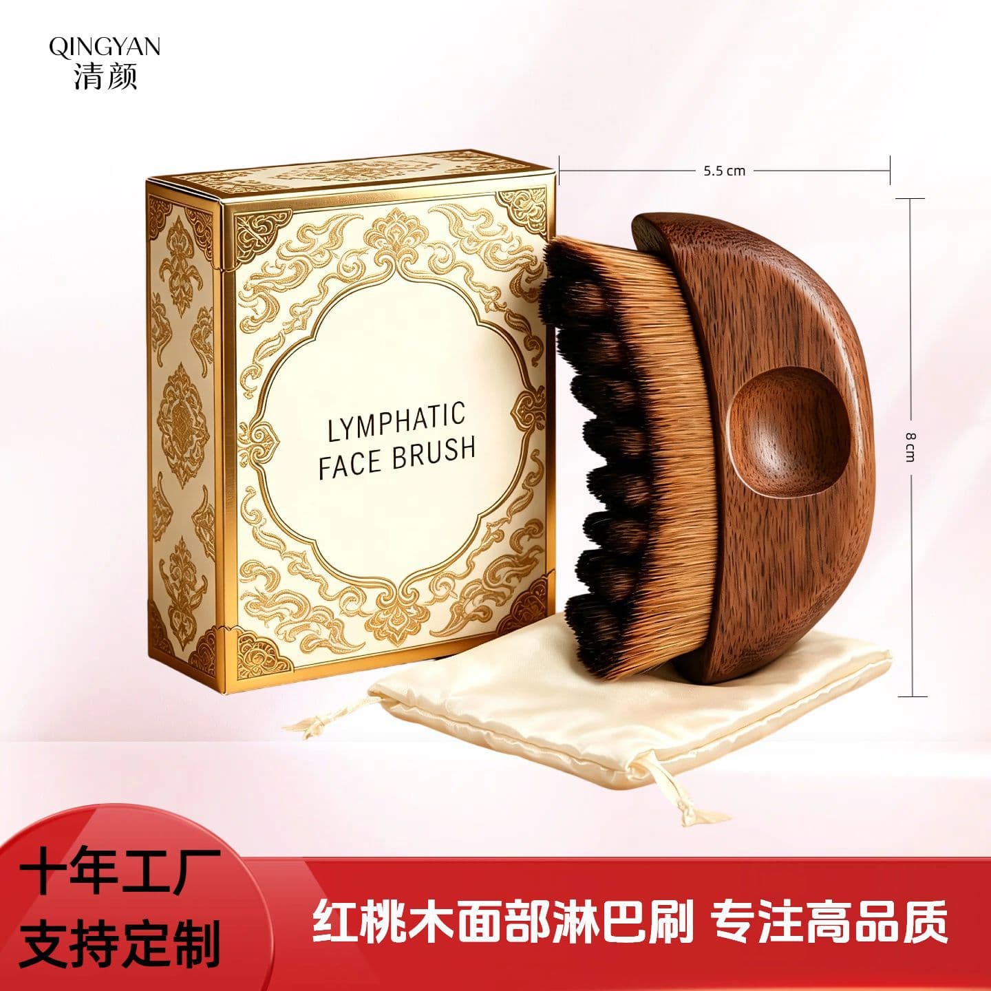 2026 New Model Red Peach Wood Lymphatic Massage Brush Lymphatic Contour Face Brush Contour Makeup Brush