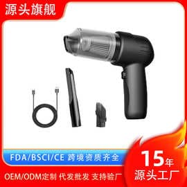 Car Vacuum Cleaner Wholesale Small Mini Handheld Portable Vacuum Cleaner Wireless Car Vacuum Cleaner Super Powerful