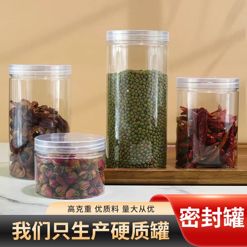 Round food jars, plastic transparent sealed wide-mouth containers for dried goods, snacks, flower tea, nuts, and cookies.
