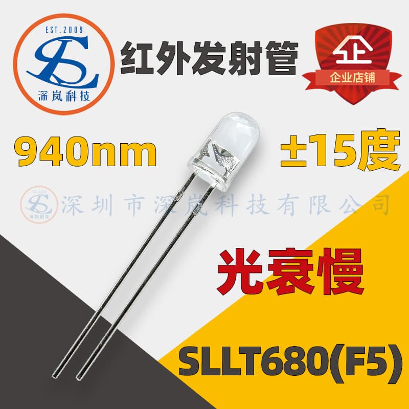 940nm Wavelength Infrared Emitting Diode SLLT680 Reflective Sensing F5mm Anti-Light Decay Infrared LED