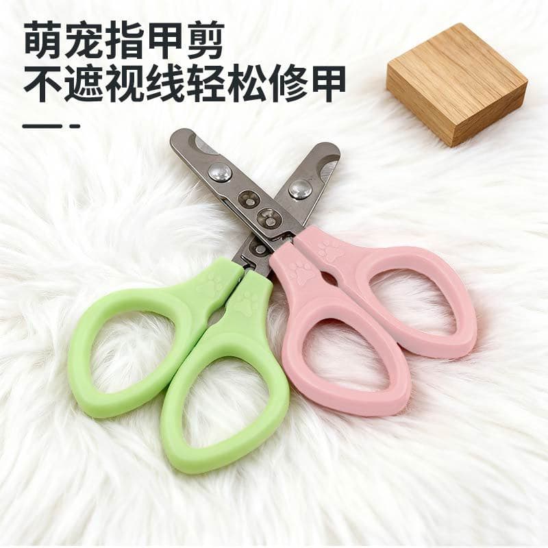 Cat-Specific Nail Clipper Small Blind Cut Cat Nail Clipper Pet Nail Clipper Nail Cutter for Cat Paws Scissors
