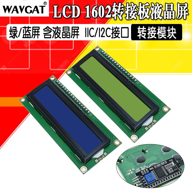 (Blue/Green Screen) IIC/I2C 1602 LCD Display Module, LCD1602A Blue Screen, Arduino Compatible