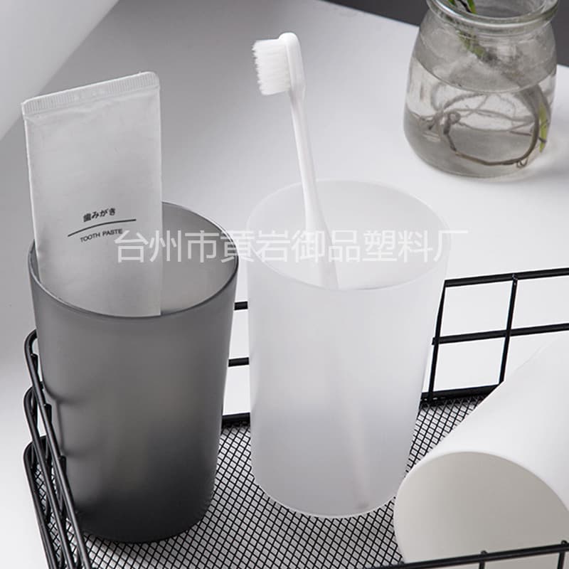 Home Toothbrush Cup, Couple Cup, Frosted Plastic Solid Color Mouthwash Cup, Simple Toothbrush Cup, Washing Cup, Drinking Cup