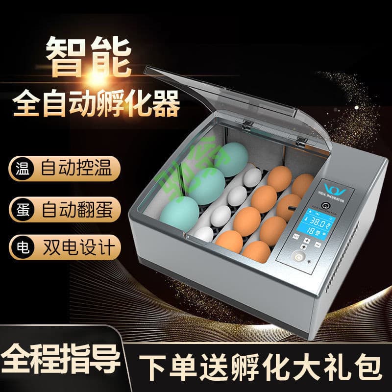 yut Fully Automatic Egg Incubator Small Household Hatcher Smart Incubation Box for Chicken, Duck, Goose, Pigeon, Parrot Incubation Machine