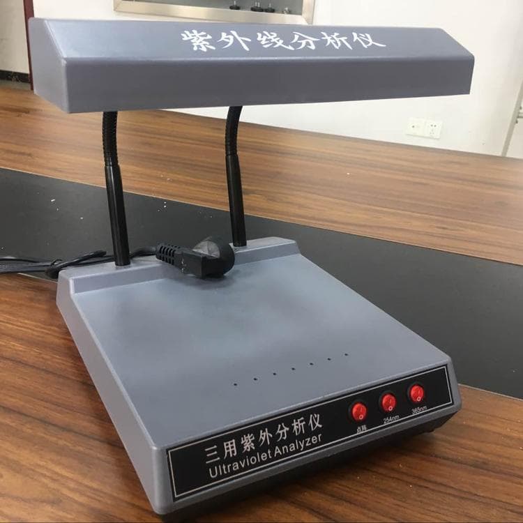 UV Lamp Tester for Fluorescent Agents Three-Purpose Dark Box UV Analyzer Portable Ultraviolet Analyzer Experiment