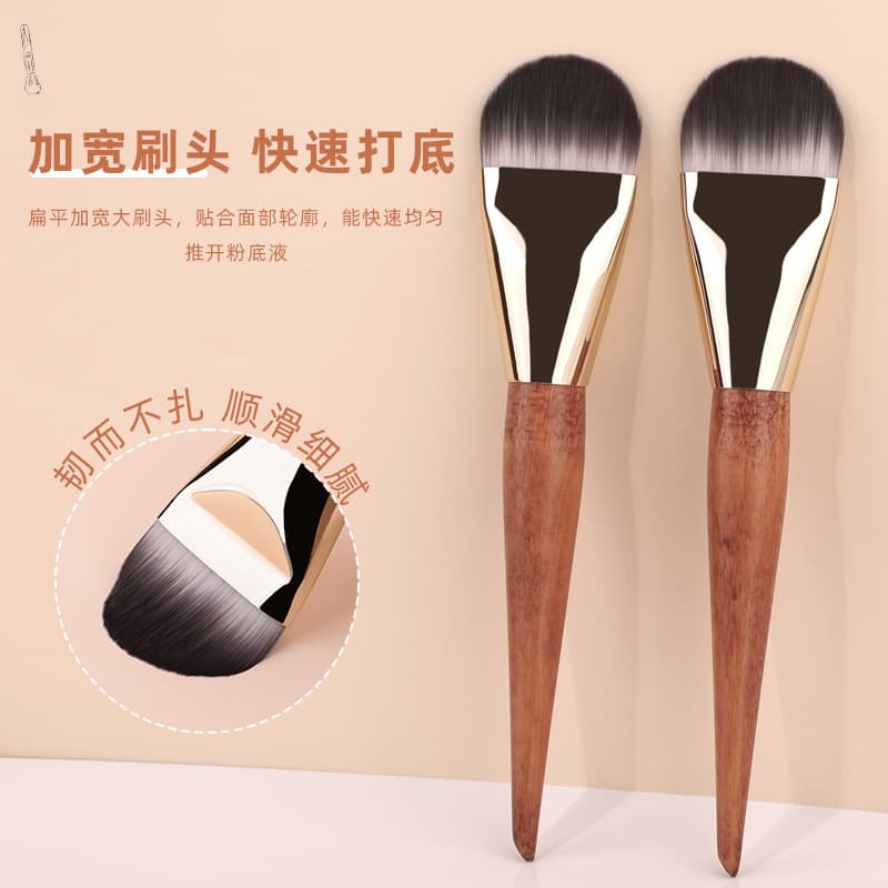New Ultra-Thin Wide Tongue Foundation Brush Flat Head Face Mask Brush Makeup Application Tool Even Coverage Seamless Makeup Artist Professional