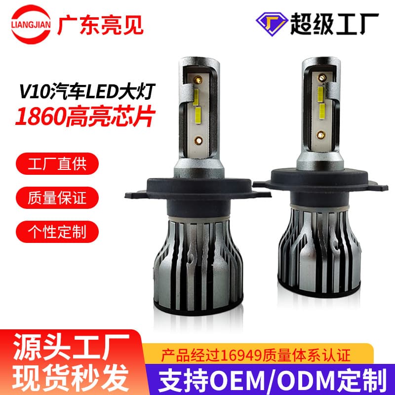 LED Car Headlight Bulbs Super Bright Focused Beam Universal Replacement H7 4 Factory Wholesale High Low Beam Combo