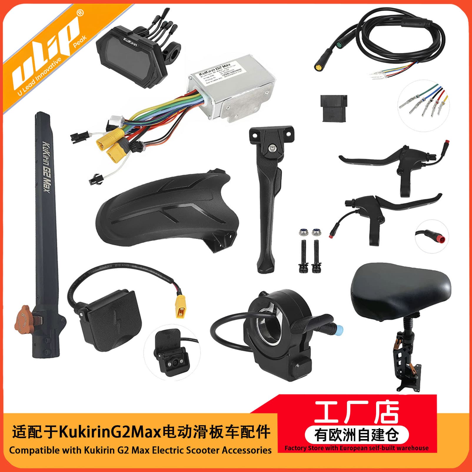 Compatible with Kukirin G2Max Electric Scooter Accessories Charger Front and Rear Fenders Controller Charging Port