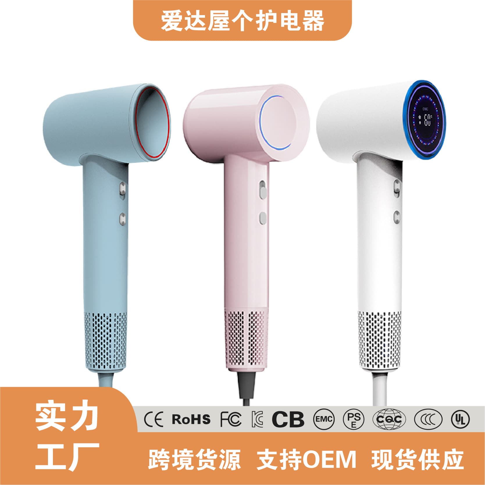 High-Speed Strong Wind Hair Dryer for Home, Hair Salon and Barber Shop Special Non-Harming Negative Ion Hair Dryer