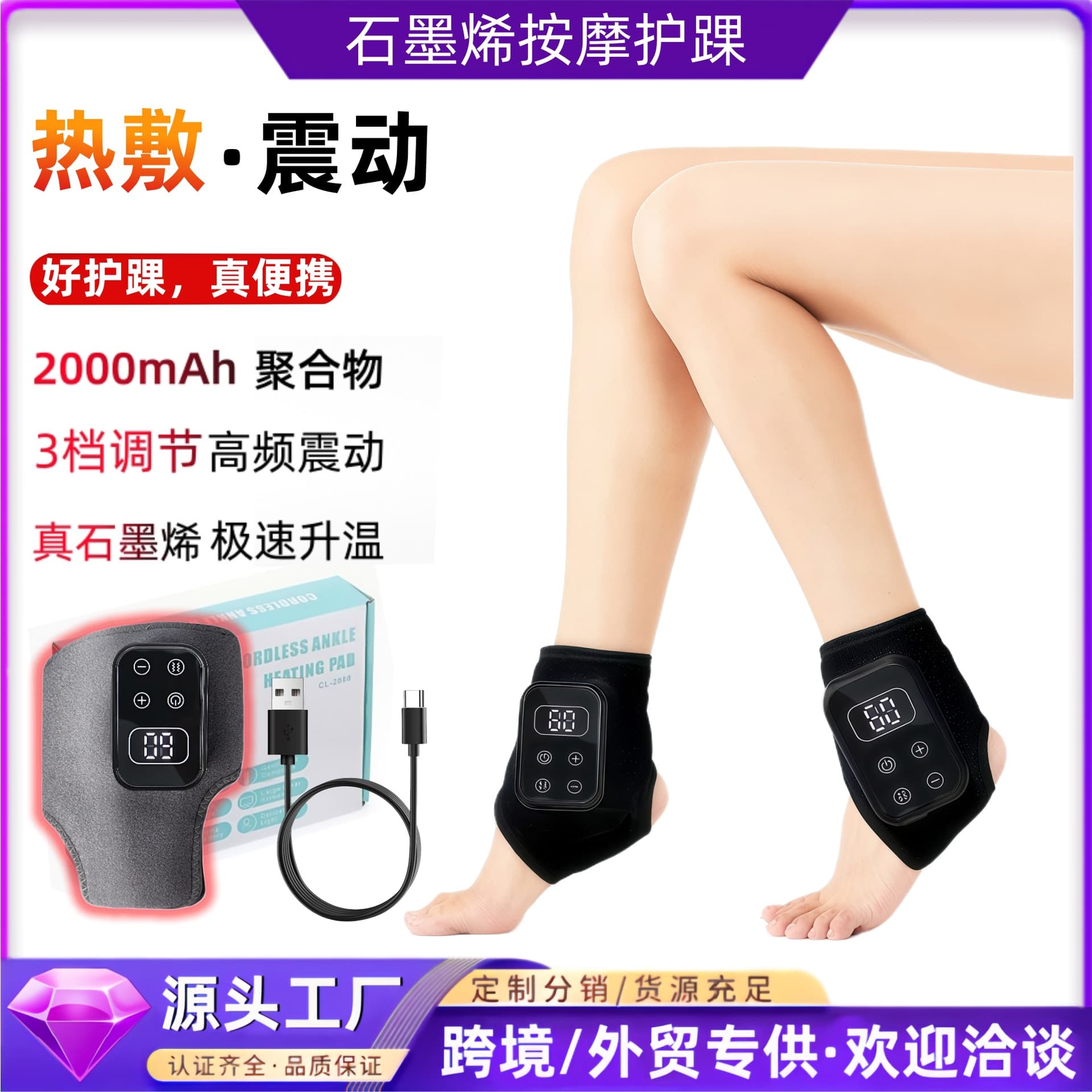 Foot Massager with Electric Heating, Vibration Warmth Massage, Graphene Heat Compress for Ankle Joint Pain and Heat Therapy