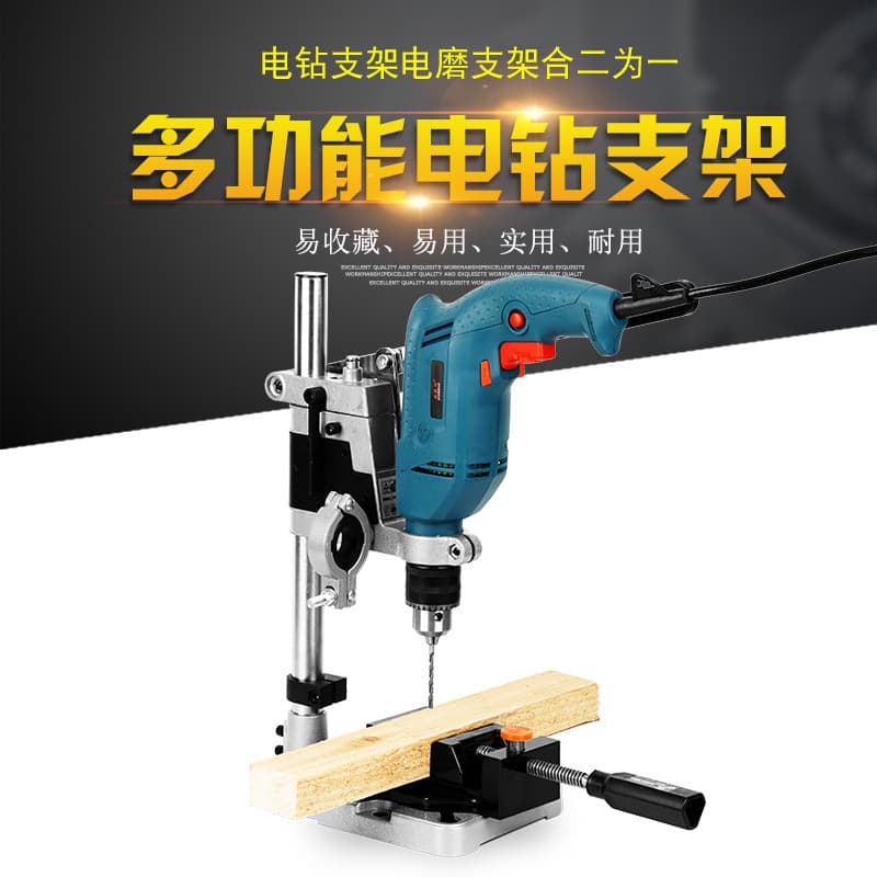 Drill Stand Multi-Function Drill Stand Drill to Mini Drill Press Universal Stand Micro Bench Drill Press Home Small Batch