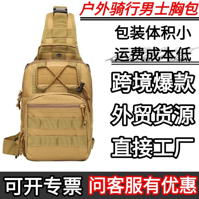 Military Enthusiast Outdoor Tactical Chest Pack Mini Shoulder Sling Bag Cycling Hiking Camouflage Small Chest Pack Men's Wholesale