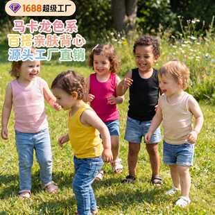 Children's Vest Summer Thin Baby Sports Vest Girls Solid Color Vest Boys Sleeveless Top Undershirt Trendy