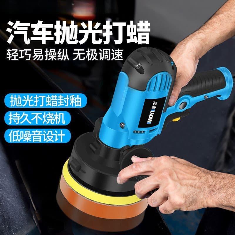 Car Polisher Waxing Sealing Machine Beauty Waxing Machine Glass Scratch Repair Machine Small Household Electric Floor