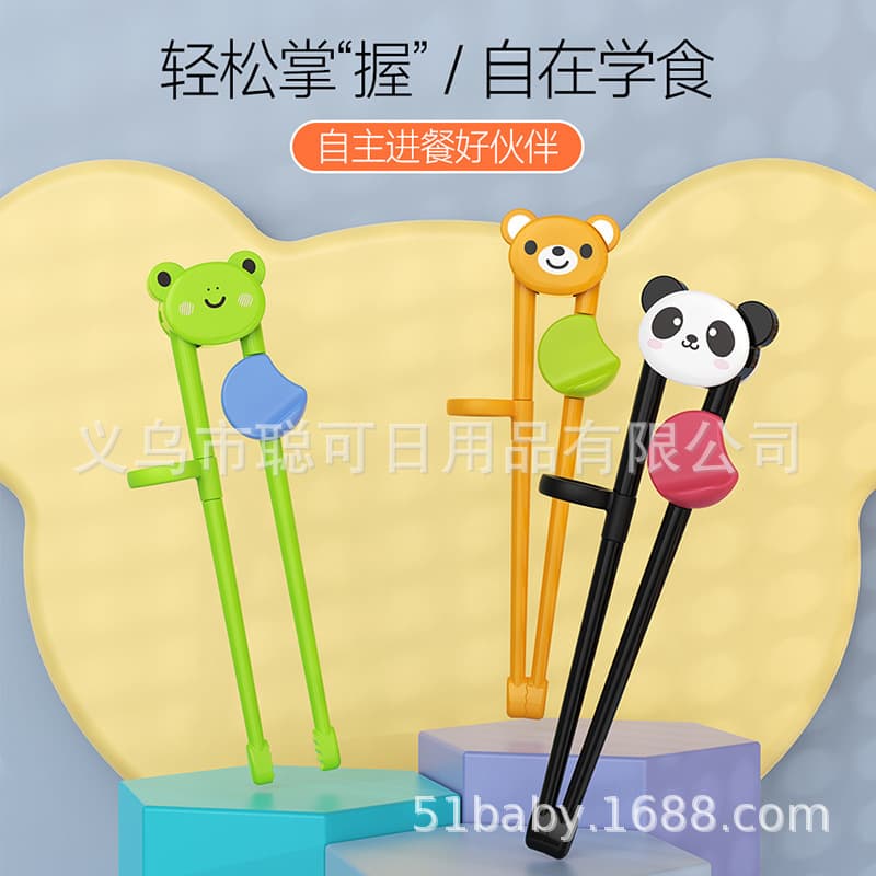 New Little Bear Baby Training Chopsticks, Children's Practice Chopsticks, Infant Learning Chopsticks, Baby Eating Tableware