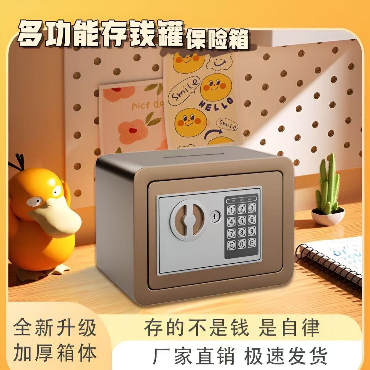 Home Safe Jewelry Box Password Wall-Mounted Mini Small Steel Anti-Theft Alarm Dual Security Safe