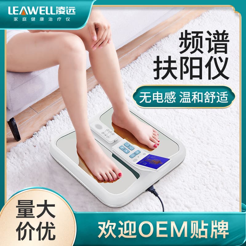 Direct Sales LY-109 Elderly-Friendly Electrotherapy Device Foot Thermal Therapy Magnetic Levitation Energy Instrument Spectrum Yang-Supporting Device Terahertz Foot Therapy