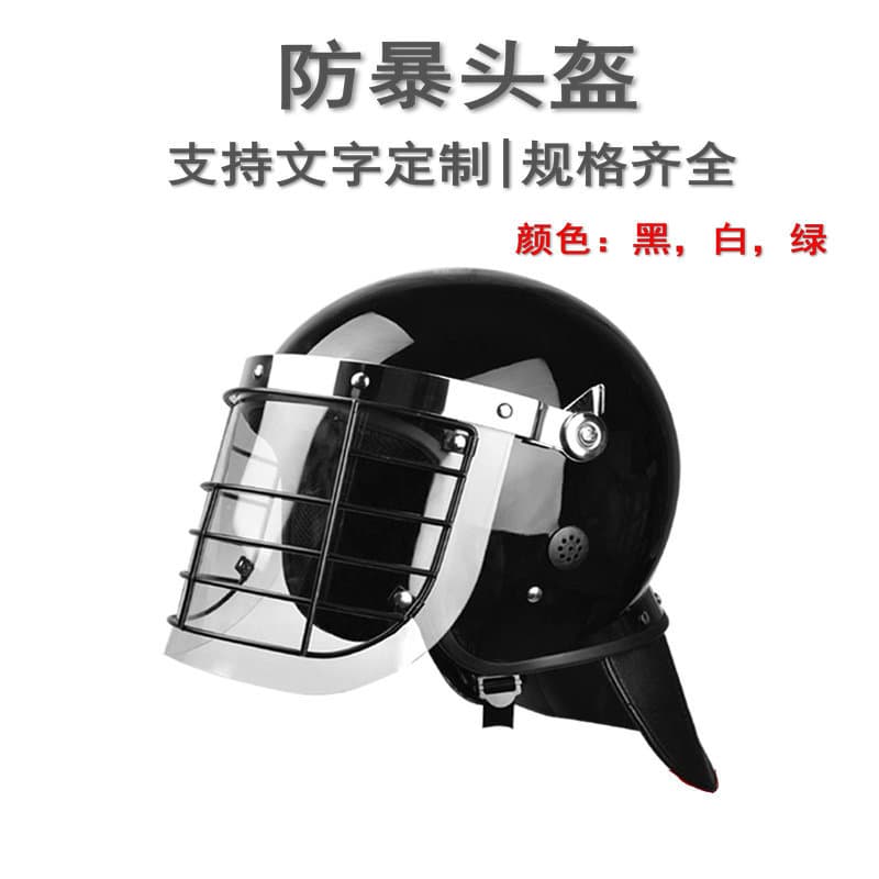 High-Strength Impact-Resistant Explosion-Proof Helmet Full-Cover Security Riot Visor Duty Helmet Anti-Riot Stability Helmet