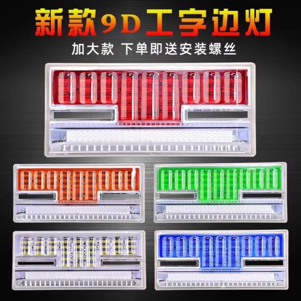 Waterproof Super Bright LED Side Marker Light for Trucks, 24V Ground Light for Semi-Trailers, Strong Light Clearance Lamp, Waist Lamp