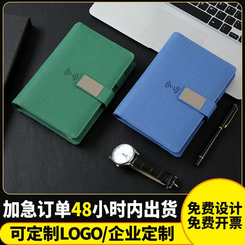Custom A5 Notebook Power Bank Loose-Leaf Wireless Charging Notepad Office Gift Premium Notebook