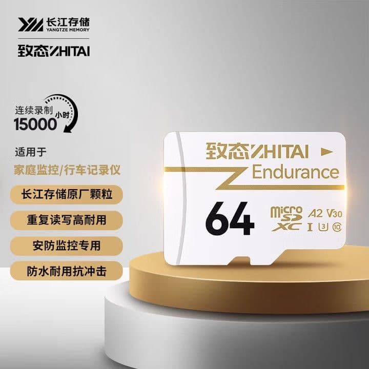 Yangtze Storage High-speed Memory Card TF Card DJI/Shadow Stone 4K Equipment Universal Pocket3 Action