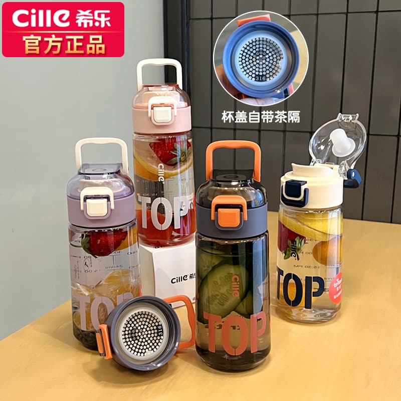 Xile Water Bottle for School Children, Large Capacity, Drop-resistant, Portable, High Appearance, Plastic Cup for Sports