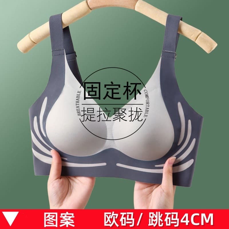 Cross-border English label European size foreign trade international temu Xiyin European and American push-up wire-free lifting bra women's bra