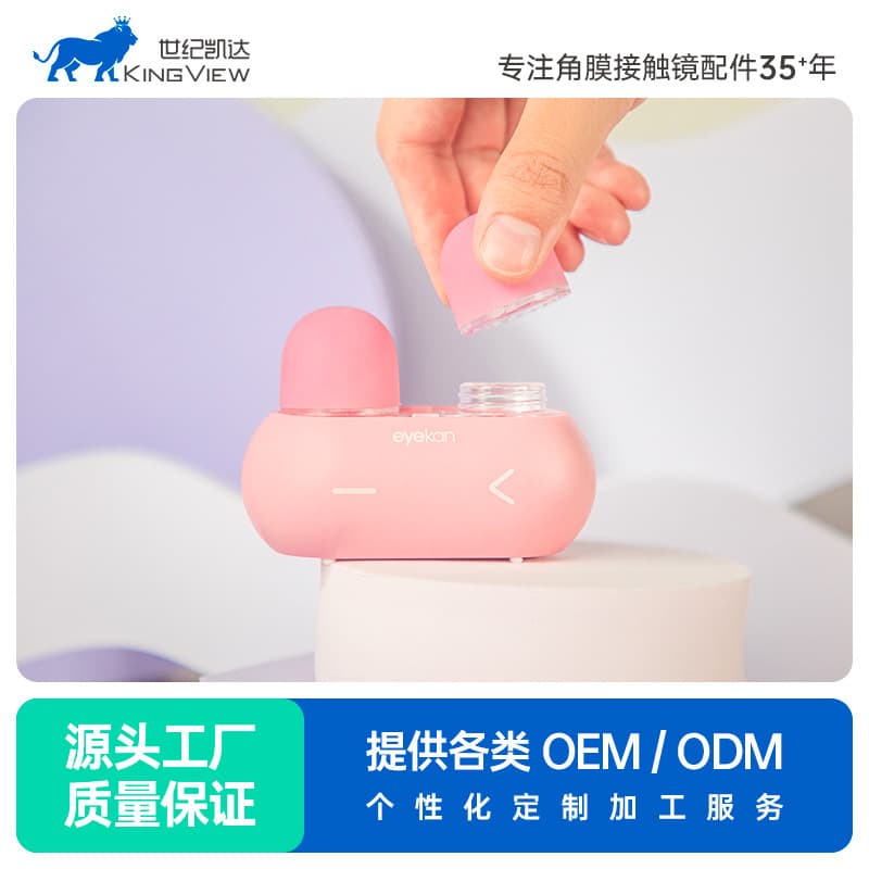 Eyekan Contact Lens Cleaner Automatic Rinseer Cute Bunny Electric Contact Lens Case