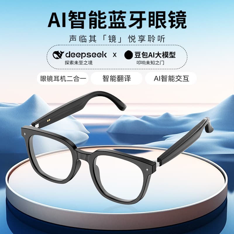 New Smart Glasses Bluetooth Sports Sunglasses Factory Direct, Call, Music, AI Translation Wearable Device