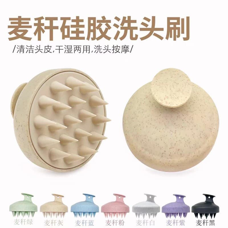 Wheat Straw Silicone Wet and Dry Scalp Massage Round Shampoo Brush Massage Comb Portable